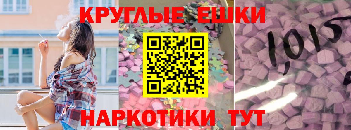 KRAKEN вход  ЭКСТАЗИ 300 mg  Экстази  Вход с VPN  Менделеевск 