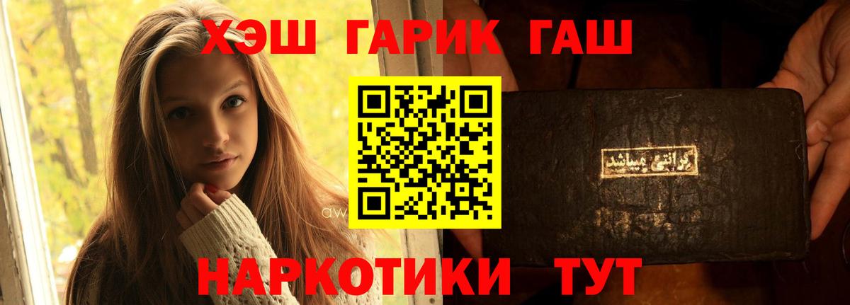 ГАШ Ice-O-Lator Менделеевск