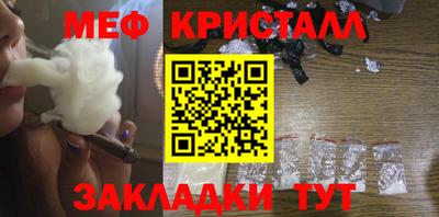 ешки Бугуруслан