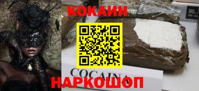 mix Будённовск