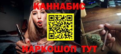 дистиллят марихуана Бузулук