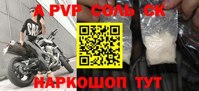 ешки Бугуруслан