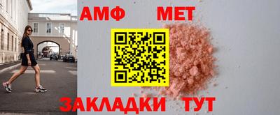 ешки Бугуруслан