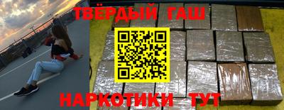 дистиллят марихуана Бузулук