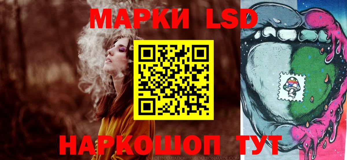 Менделеевск  Лсд 25 экстази ecstasy  Вход с VPN  ЛСД экстази кислота 