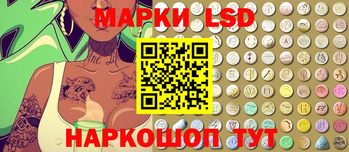Марки N-bome 1,8мг  Марки N-bome 1,8мг  Менделеевск  наркотики  Вход с VPN  Марки N-bome 