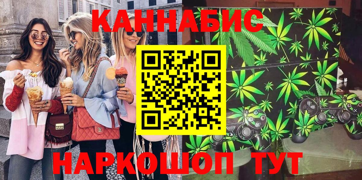 Бошки марихуана марихуана Менделеевск
